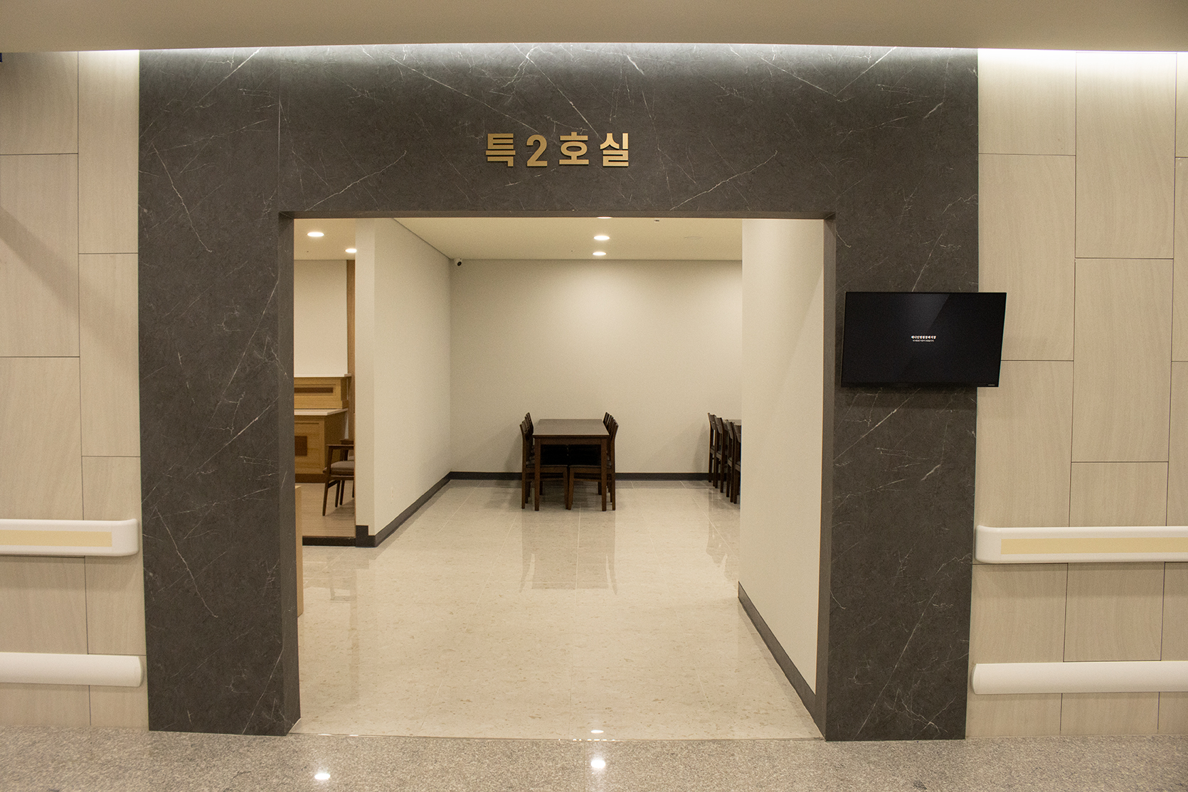 빈소입구